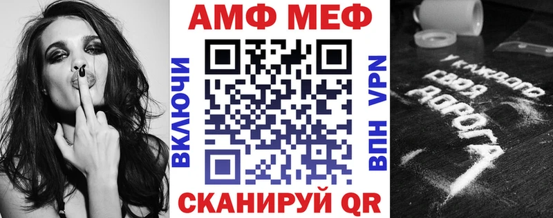 АМФ Premium  площадка клад  Домодедово  МЕГА  
