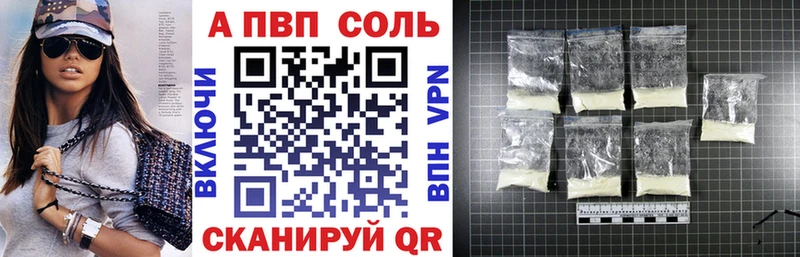 Alpha-PVP VHQ  хочу   kraken ONION  Домодедово 
