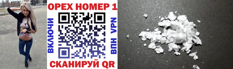 Cocaine Эквадор Домодедово