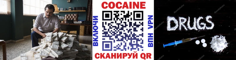 ссылка на мегу сайт где купить наркоту Домодедово COCAIN Эквадор