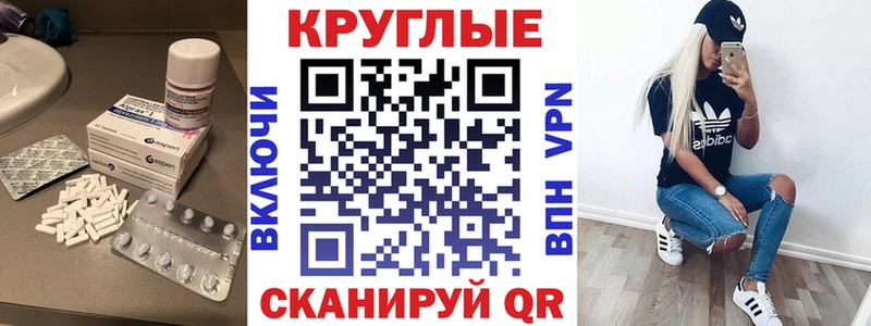 Ecstasy ешки Домодедово