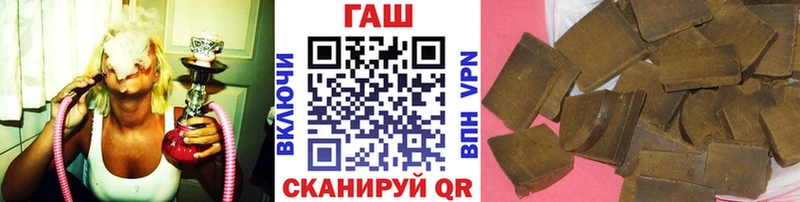 ГАШ хэш  Домодедово 
