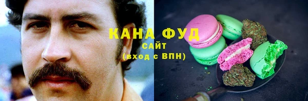 MDMA Premium VHQ Нефтекумск