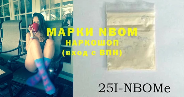 MDMA Premium VHQ Нефтекумск