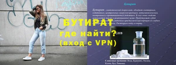 кокаин премиум Нефтегорск