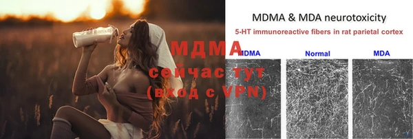 MDMA Premium VHQ Нефтекумск