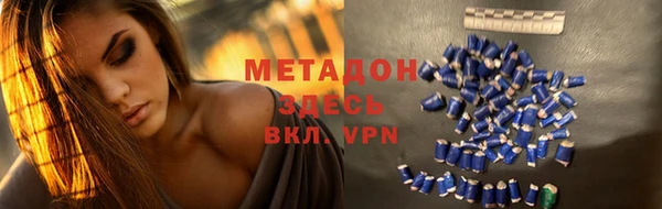 кокаин премиум Нефтегорск