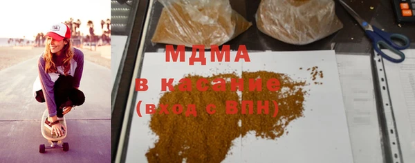 кокаин премиум Нефтегорск