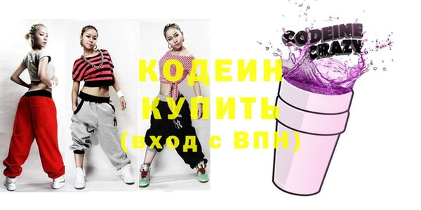 MDMA Premium VHQ Нефтекумск