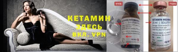 кокаин премиум Нефтегорск