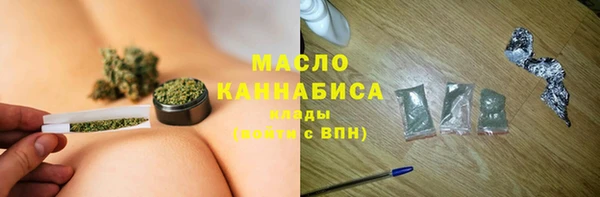 кокаин премиум Нефтегорск