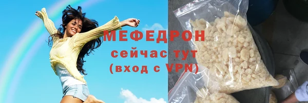 MDMA Premium VHQ Нефтекумск