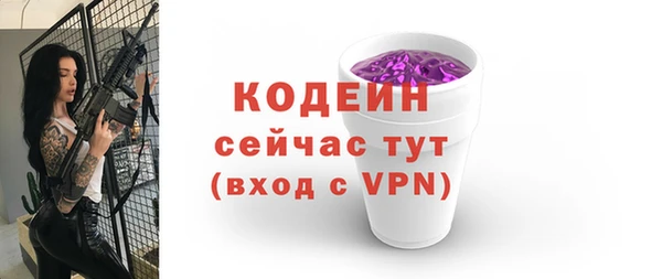 MDMA Premium VHQ Нефтекумск