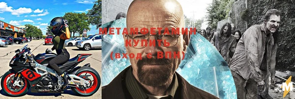 кокаин премиум Нефтегорск