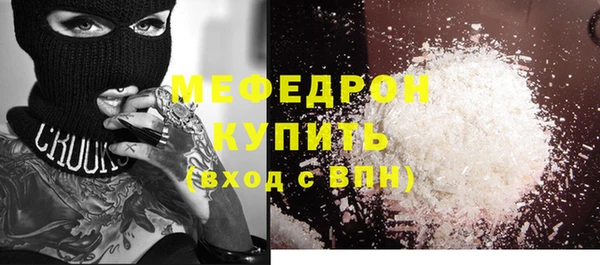 MDMA Premium VHQ Нефтекумск