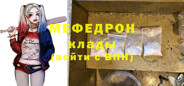 кокаин премиум Нефтегорск