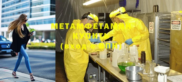 MDMA Premium VHQ Нефтекумск