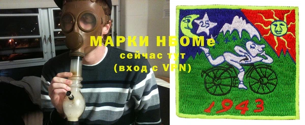 кокаин премиум Нефтегорск