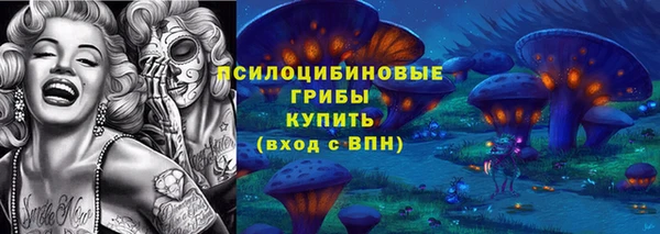 кокаин премиум Нефтегорск