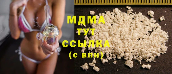 MDMA Premium VHQ Нефтекумск