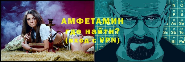 кокаин премиум Нефтегорск