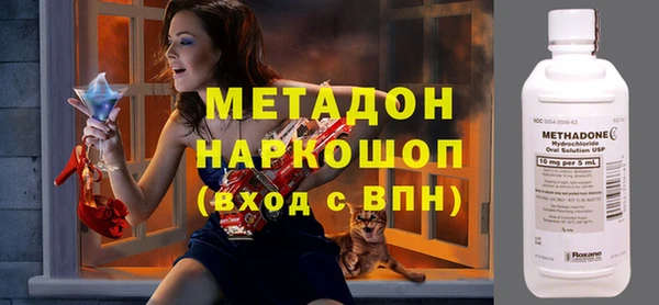 кокаин премиум Нефтегорск