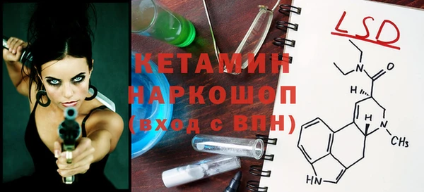прущие крисы Нея