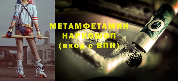 MDMA Premium VHQ Нефтекумск