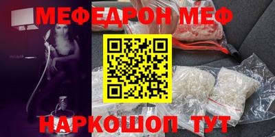 прущие крисы Кумертау