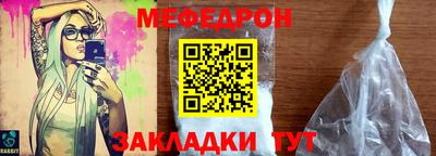 jwh Кунгур