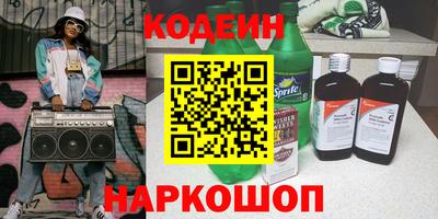 спиды Кулебаки