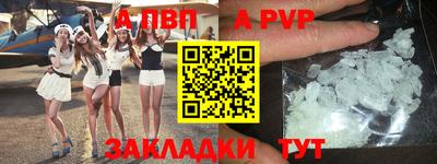 спиды Кулебаки