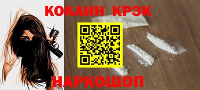 прущие крисы Кумертау