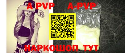 прущие крисы Кумертау