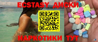 прущие крисы Кумертау