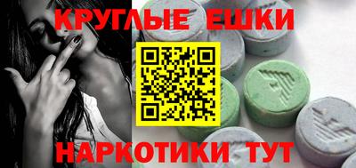 прущие крисы Кумертау