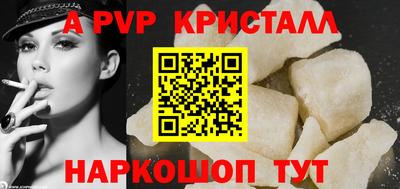 прущие крисы Кумертау