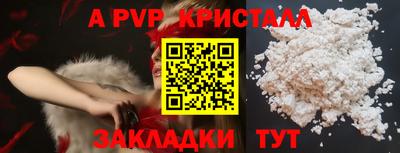 jwh Кунгур