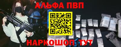 прущие крисы Кумертау