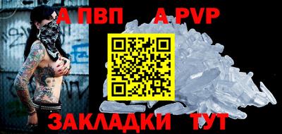 прущие крисы Кумертау