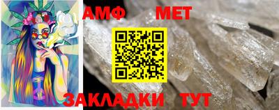 спиды Кулебаки