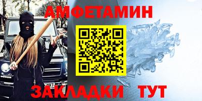 прущие крисы Кумертау