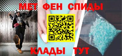 спиды Кулебаки
