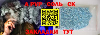 прущие крисы Кумертау