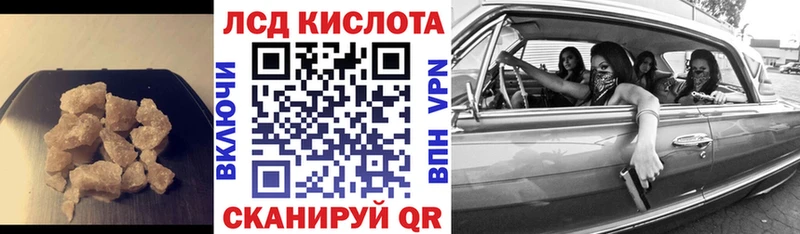 Лсд 25 экстази кислота  ссылка на мегу сайт  Домодедово 