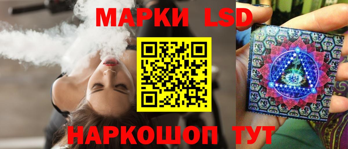 Домодедово  ЛСД экстази ecstasy  Вход с VPN 