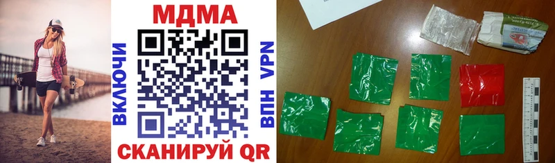 mega tor  купить   Домодедово  МДМА crystal 