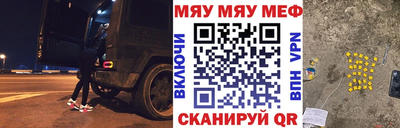 МЕФ мука  Домодедово 