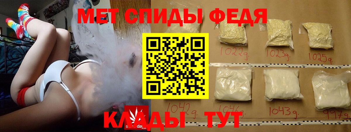 Метамфетамин мет  Метамфетамин мет  Вход с VPN  Домодедово 