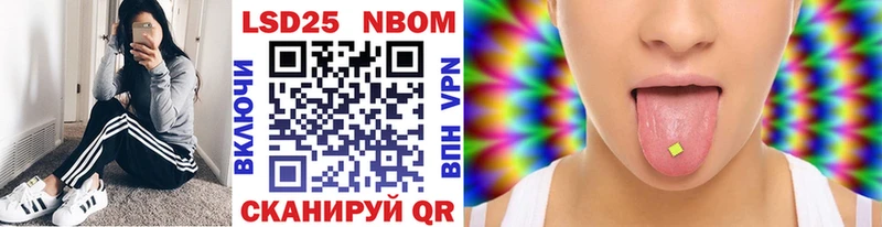 Марки N-bome 1,8мг Домодедово